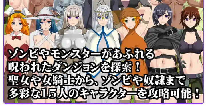 [迷宫RPG/动画]死亡终末：被诅咒的迷宫与少女们 V1.01.5 STEAM官中版6.0G