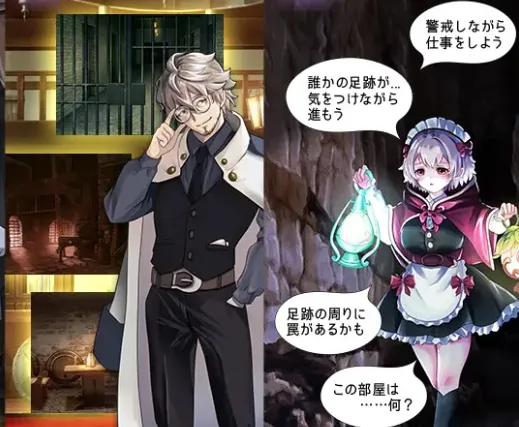 [探索RPG]地下迷宫 点灯员的少女～这是一份为冒险者点亮迷宫灯火的工作～AI汉化版500M