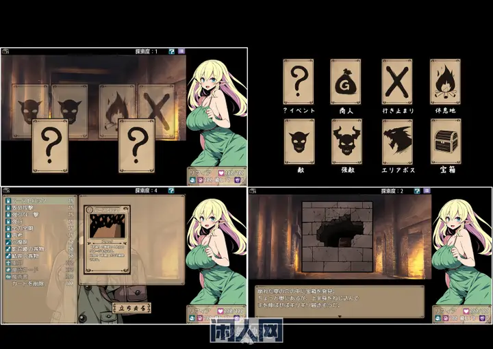 【RPG游戏】精灵族少女莉菲雅与梦幻之迷宫Steam官方中文步兵版450M ACG电脑端 第2张-闲人网