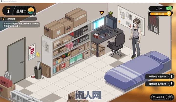 【互动SLG】修干嘛?二手3C店的闇营业 Demo Steam官方中文测试版600M ACG电脑端 第3张-闲人网