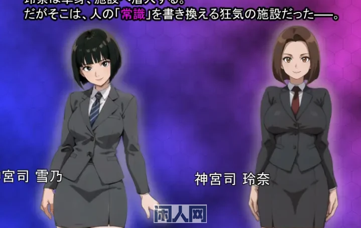 [探索RPG] 搜查官 玲奈 ～被侵蚀的常识～AI汉化版+全回想存档 770M