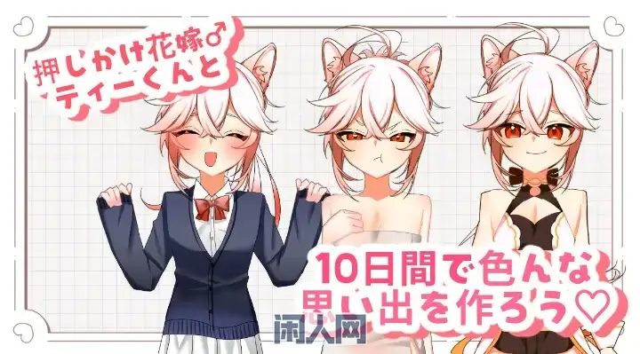 【SLG游戏】花嫁修行 v1.3 AI汉化版500M ACG电脑端 第2张-闲人网