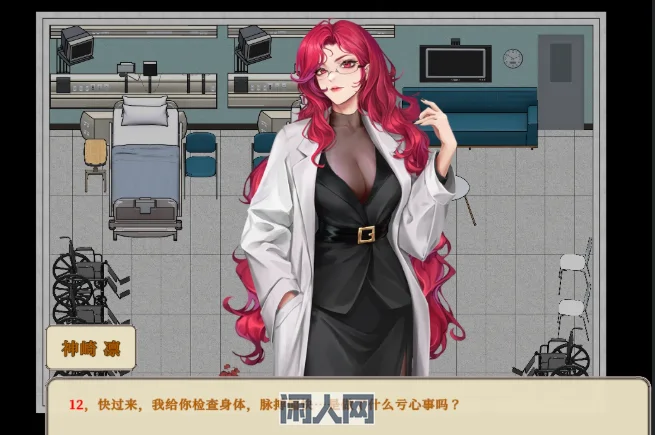【沙盒SLG】归乡狂想曲 V0.9.0 Steam官中步1.3G ACG电脑端 第2张-闲人网